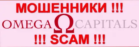 ОмегаКапиталс - это КУХНЯ НА ФОРЕКС !!! SCAM !!!