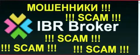 IBRBroker - это КУХНЯ !!! SCAM !!!