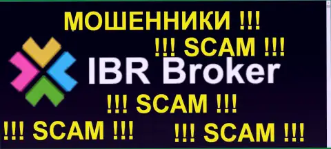 IBRBroker Com - это МОШЕННИКИ !!! SCAM !!!