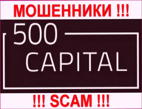 500 Капитал - это МОШЕННИКИ !!! SCAM