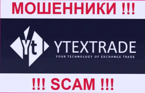 Лого лохотронного Форекс ДЦ Итекс Трейд