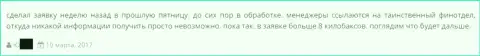 Клиент не может вернуть из Гранд Капитал 8 тыс. долларов