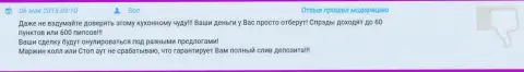 В Grand Capital Group полный слив денежных средств гарантирован