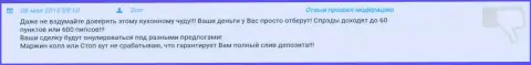 В ГрандКапитал Нет спуск депозита обеспечен