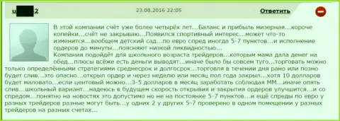 Порог спреда в ГрандКапитал Нет ставится по желанию разводилы