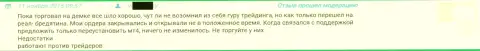 Служба поддержки клиентов в Grand Capital работает слабо