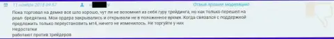 Служба поддержки клиентов в Гранд Капитал работает отвратительно