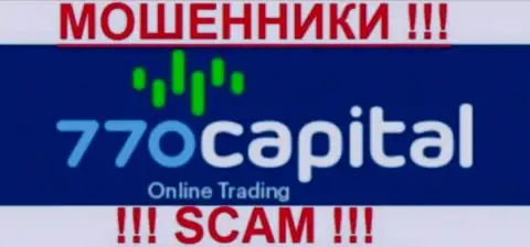 770 Капитал - это КУХНЯ !!! SCAM !!!