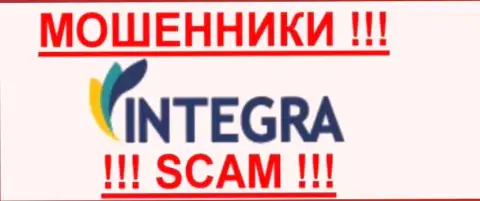 Integra FX - FOREX КУХНЯ !!! СКАМ !!!