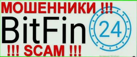 БитФин24 - это РАЗВОДИЛЫ !!! SCAM !!!