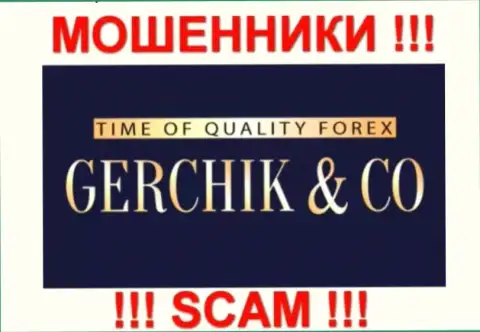 Герчик энд Ко Лтд - это ОБМАНЩИКИ !!! SCAM !!!