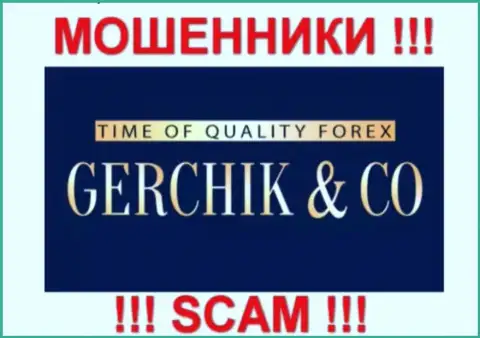 Герчик и Ко - это ЖУЛИКИ !!! SCAM !!!