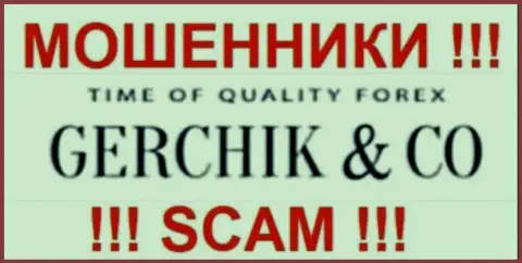 Герчик и Ко - КУХНЯ НА FOREX !!! SCAM !!!