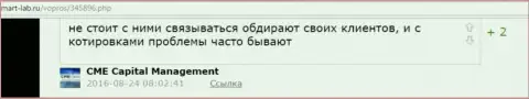 В Саксо Банк обдирают валютных трейдеров - МОШЕННИКИ !!!