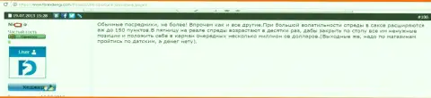 Saxo Bank A/S спреды расширяет сознательно - КИДАЛЫ !!!