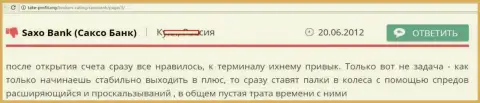 СаксоБанк успешные биржевые трейдеры не подходят - объективный отзыв игрока