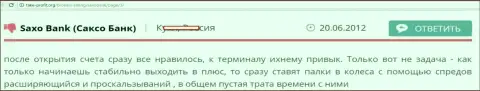 СаксоБанк успешные клиенты не интересны - отзыв валютного трейдера