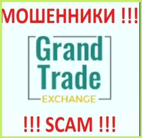 Гранд Трейд это КУХНЯ !!! SCAM !!!