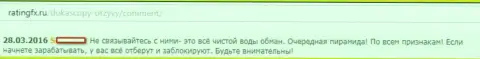 Лишь форекс трейдер начинает зарабатывать, его сейчас же кидают