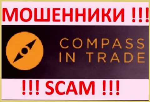 Compass In Trade - это ОБМАНЩИКИ !!! SCAM !!!