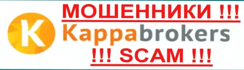 Kappa Brokers - это ЛОХОТРОНЩИКИ !!! SCAM !!!