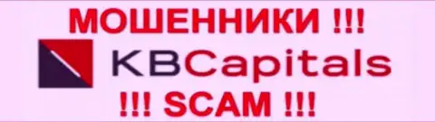 КБ Капиталс - ШУЛЕРА !!! SCAM !!!