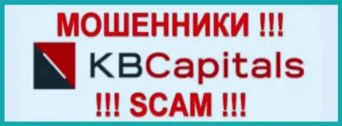 КБКапитал - это МОШЕННИКИ !!! SCAM !!!