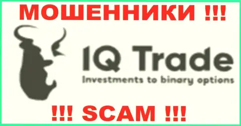 Ай Кью Трейд это FOREX КУХНЯ !!! SCAM !!!