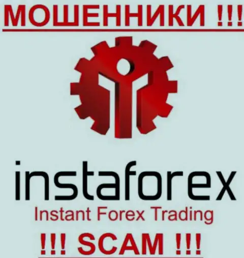 Insta Forex - это АФЕРИСТЫ !!! SCAM !!!