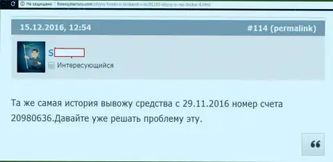 С НАС Брокер работать не следует - лохотронят