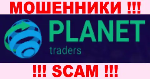 Планет Трейдерс - это ОБМАНЩИКИ !!! SCAM !!!