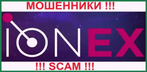 ION EX - это РАЗВОДИЛЫ !!! SCAM !!!