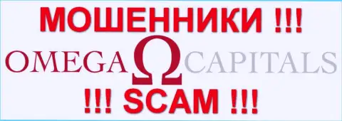 ОмегаКапиталс это ЛОХОТРОНЩИКИ !!! SCAM !!!