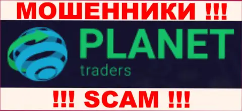 Planet Traders это ЛОХОТРОНЩИКИ !!! SCAM !!!