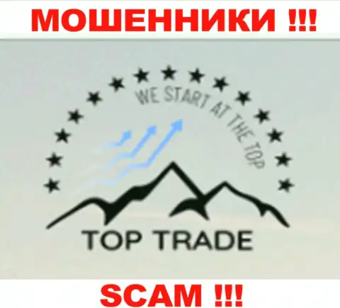 ТОП Трейд - это АФЕРИСТЫ !!! SCAM !!!