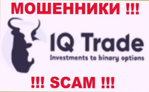 Ай Кью Трейд - это ОБМАНЩИКИ !!! SCAM !!!