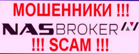 Nas-Broker Com - это МАХИНАТОРЫ !!! SCAM !!!