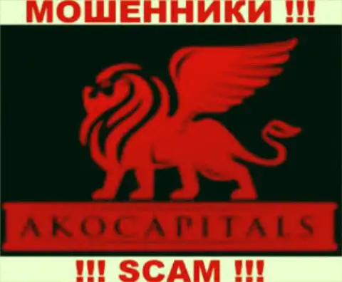 АКО Капиталс - это ЖУЛИКИ !!! SCAM !!!