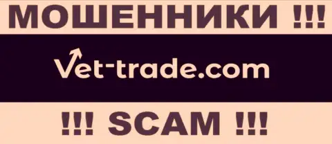 Vet-Trade Com - это МОШЕННИКИ !!! SCAM !!!