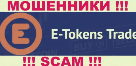 ETokens Trade - это ВОРЮГИ !!! СКАМ !!!