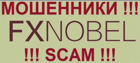 ФХНобель Ком - это ВОРЮГИ !!! SCAM !!!