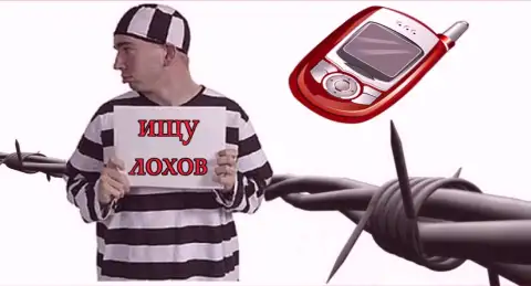 Не берите трубку - это звонят МОШЕННИКИ Фин Аксис