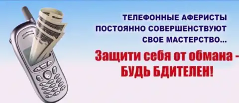 Ни при каких условиях не сотрудничайте с шулерами FxFINANCE