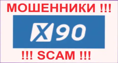 Икс 90 - это ФОРЕКС КУХНЯ !!! SCAM !!!