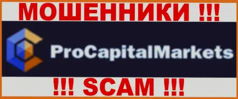 ProCapitalMarkets - это ОБМАНЩИКИ !!! SCAM !!!