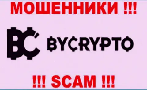 ByCryptoArea - это МОШЕННИКИ !!! SCAM !!!