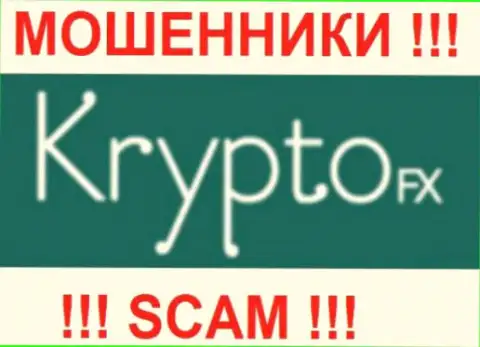 КриптоФХ - это МОШЕННИКИ !!! СКАМ !!!