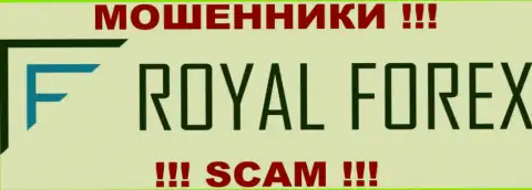 RoyalForex Com - ОБМАНЩИКИ !!! SCAM !!!