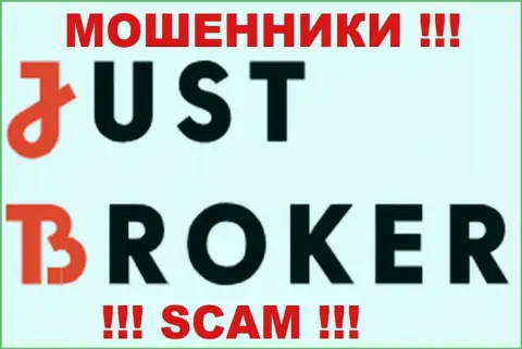 Just Broker - МОШЕННИКИ !!! SCAM !!!