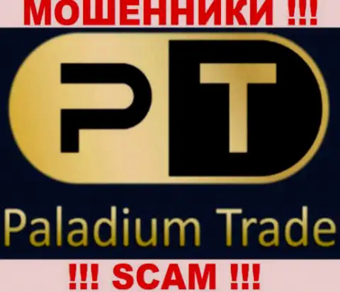 PaladiumTrade Com - это МОШЕННИКИ !!! SCAM !!!